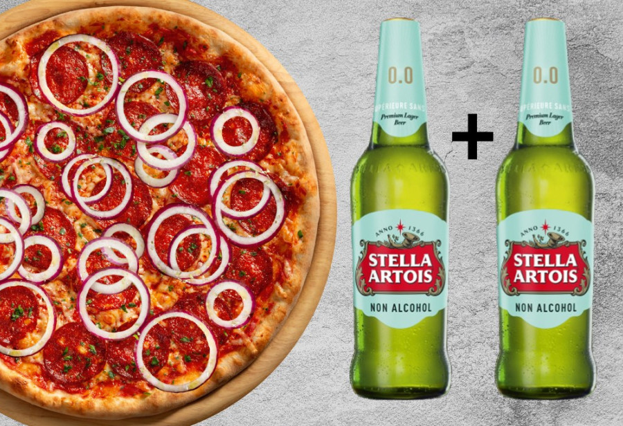 Сет Пицца Мексикана 40 см + Стелла Артуа безалкогольное  (2 бут.) в подарок