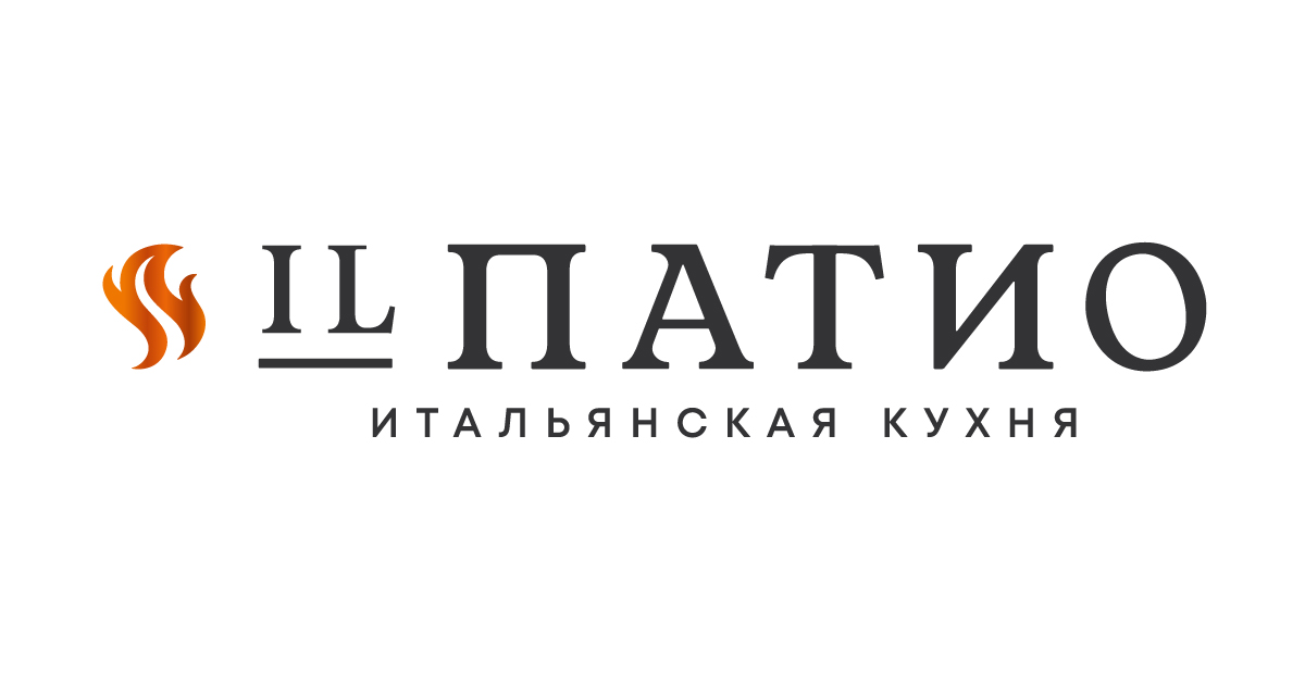 Il патио ул волхонка 15 17с1 отзывы. Il патио лого. Il Patio логотип. Иль патио новый логотип. Иль патио логотип 2022.